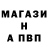 Амфетамин Розовый Allfor Thebest