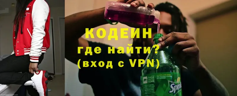 Codein Purple Drank  Горно-Алтайск 