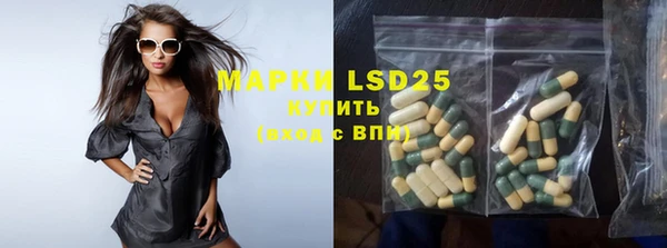 марки lsd Балахна