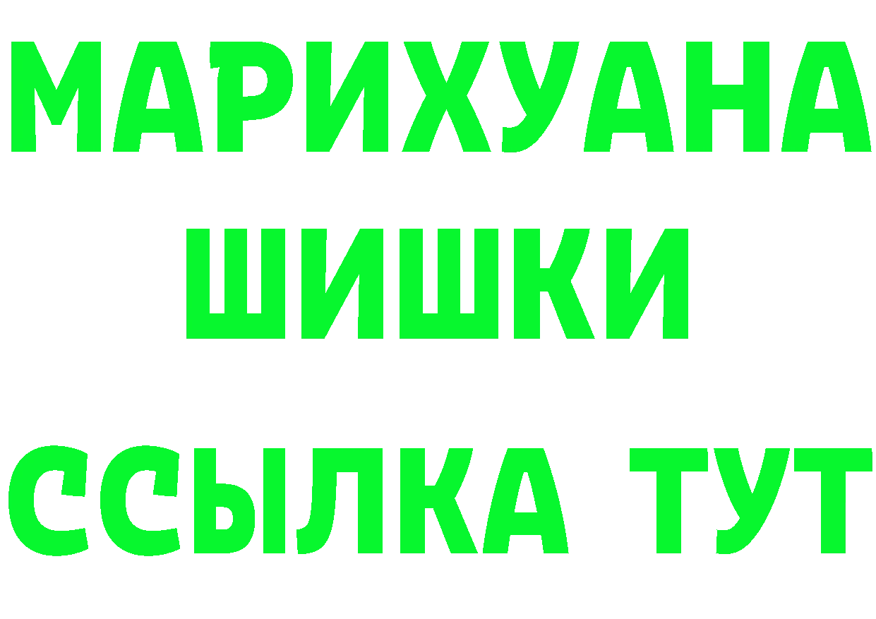 Амфетамин 97% вход это mega Горно-Алтайск